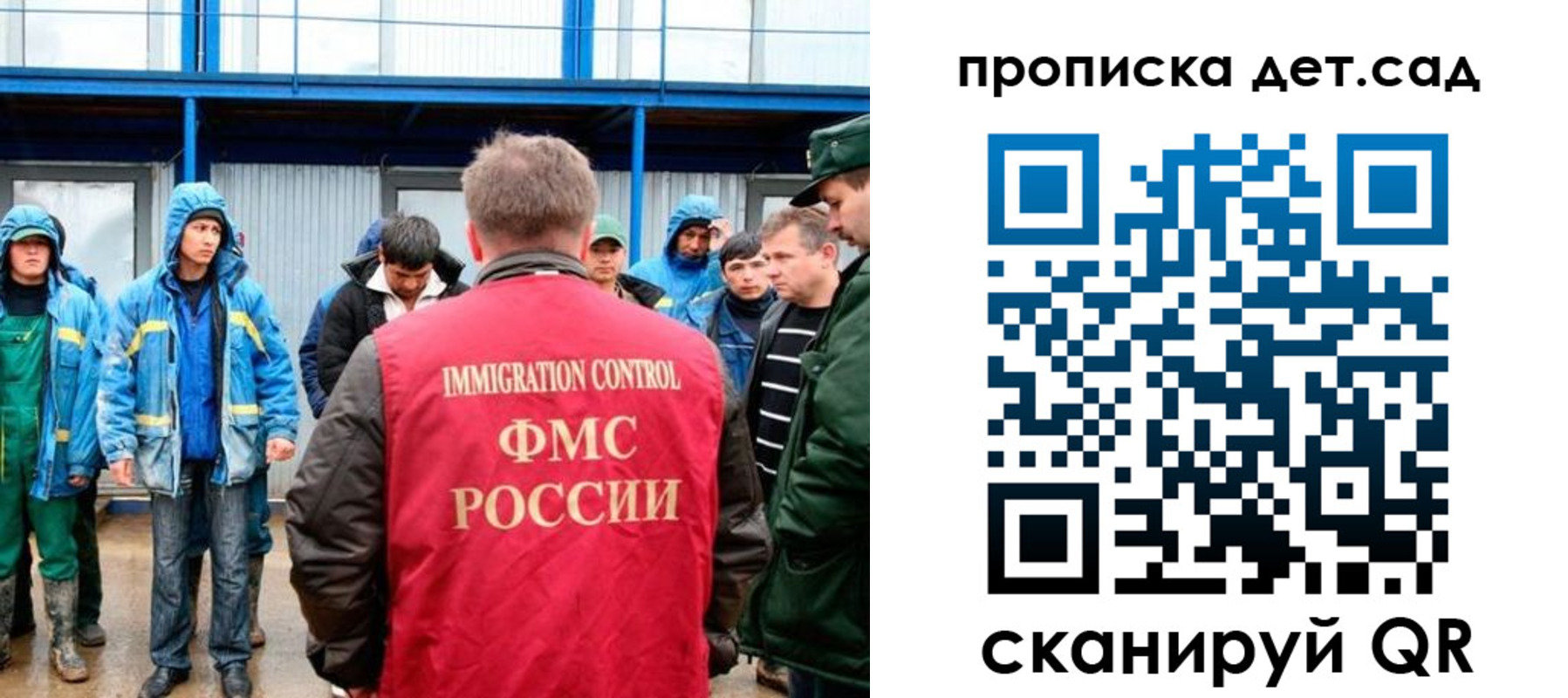 временная регистрация госуслуги в Таре